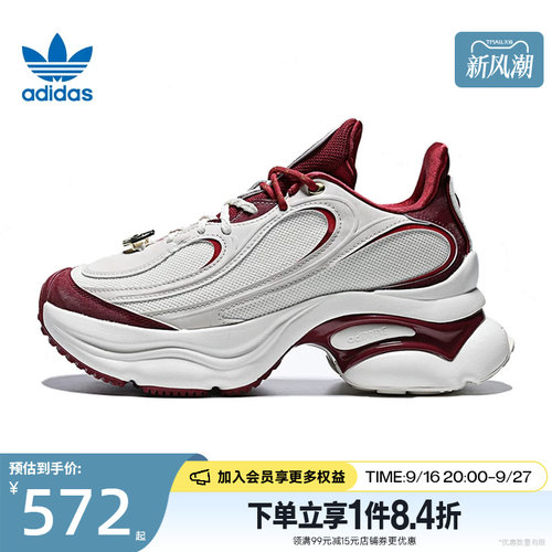 阿迪达斯运动鞋休闲鞋