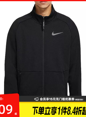盛世长运nike耐克春季男子运动休闲夹克外套DM5941-010