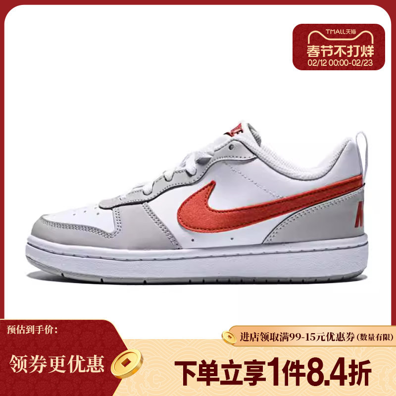 盛世nike耐克新年款大童COURT BOROUGH运动休闲板鞋IQ2725-100