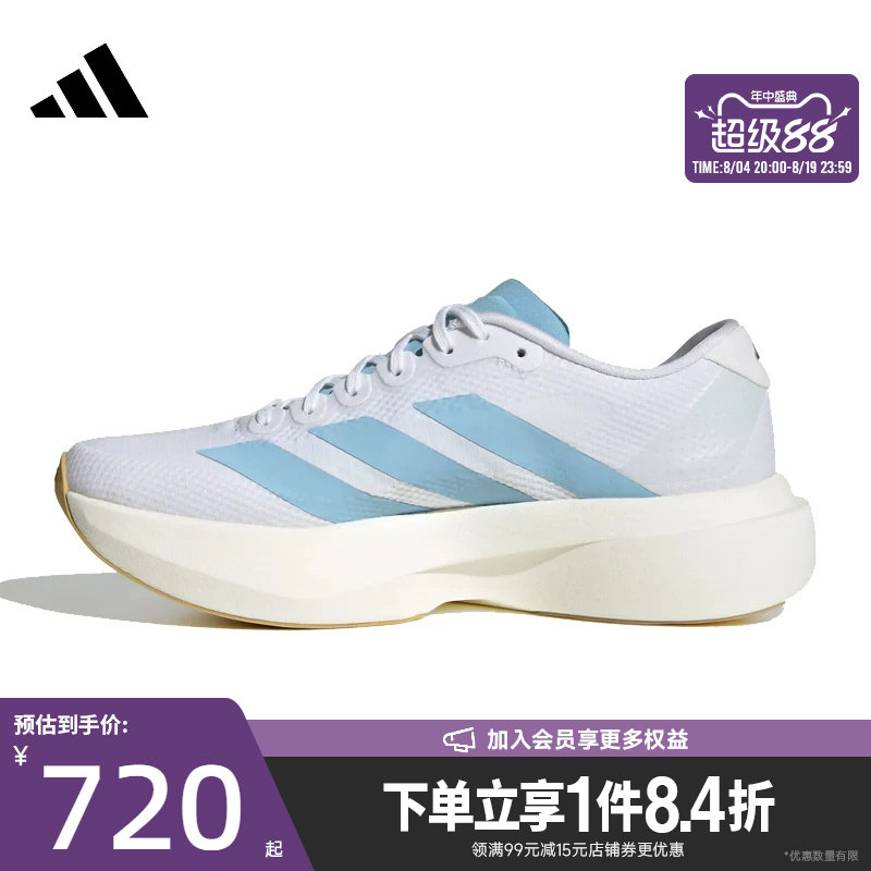 阿迪达斯运动训练跑步鞋