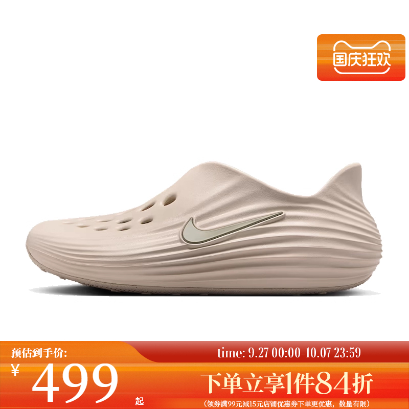 nike耐克运动鞋休闲凉鞋