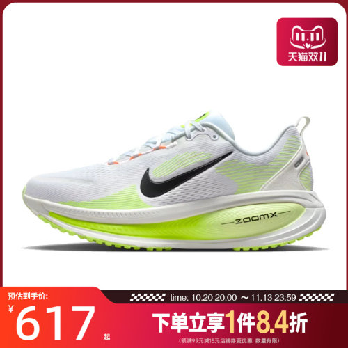 nike耐克运动训练跑步鞋