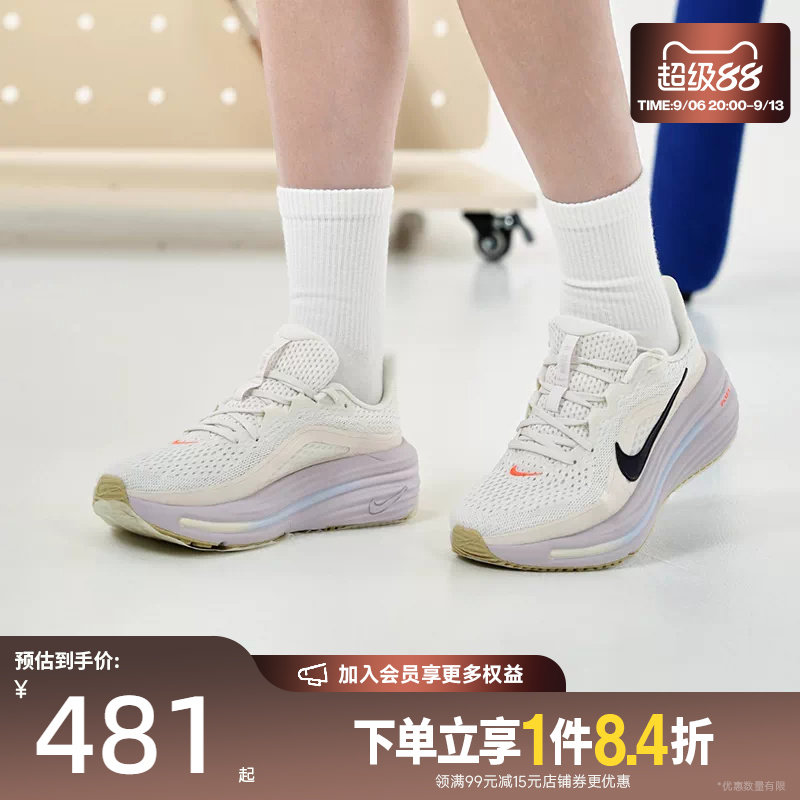 nike耐克运动训练跑步鞋