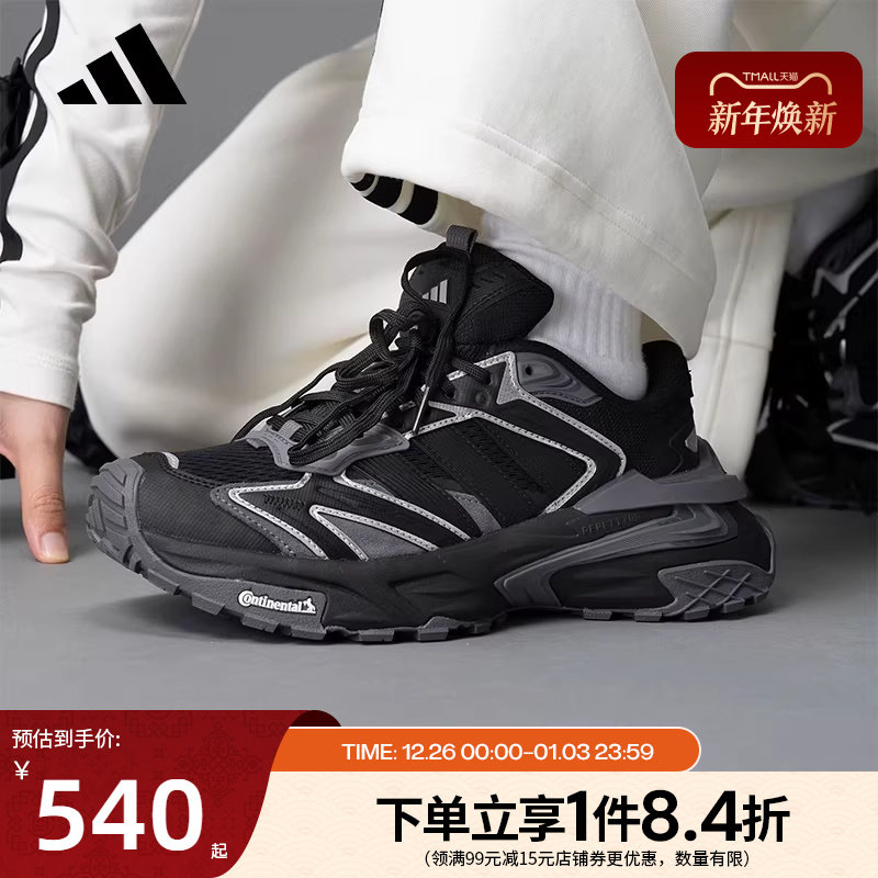阿迪达斯官网秋季男女鞋XLG STORM EDGE运动鞋训练跑步