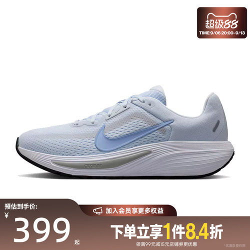 nike耐克运动训练跑步鞋