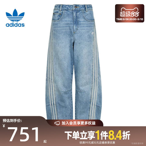 阿迪达斯运动休闲长裤