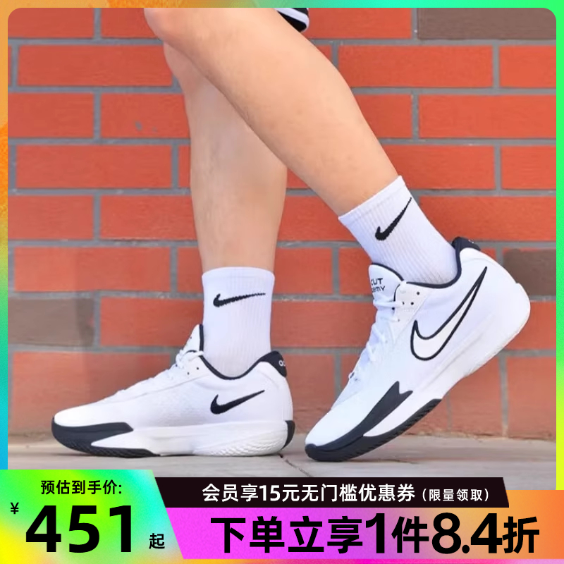 nike耐克男鞋AIR ZOOM G.T. CUT EP运动鞋篮球鞋FB2598-100