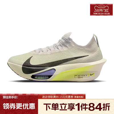 nike耐克运动训练跑步鞋