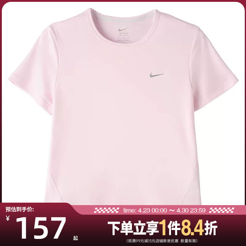 盛世长运nike耐克夏季女子跑步运动休闲短袖T恤HQ0649-663