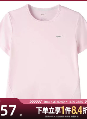 盛世长运nike耐克夏季女子跑步运动休闲短袖T恤HQ0649-663