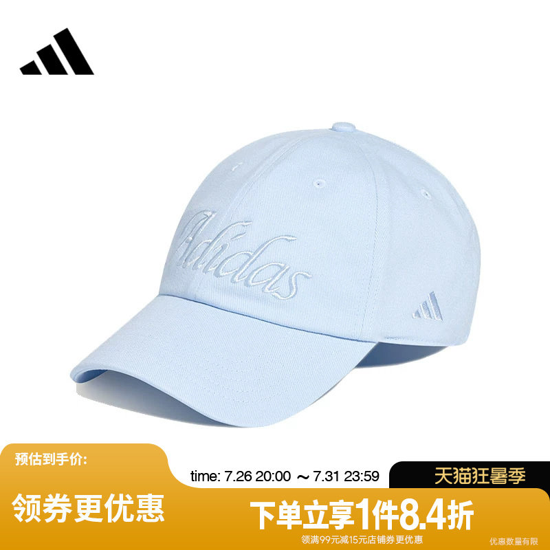 阿迪达斯运动休闲帽子