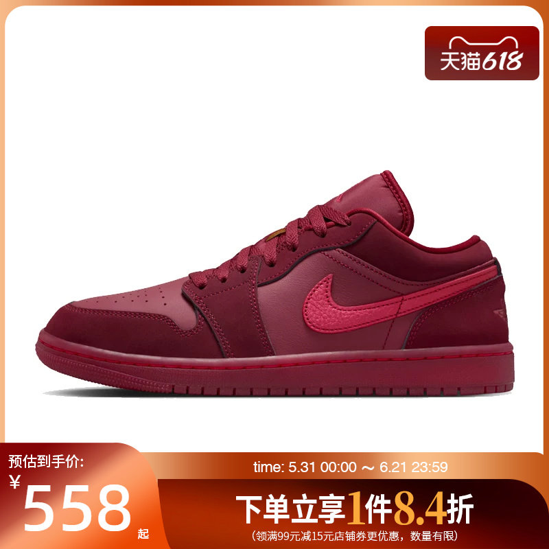 盛世长运nike耐克春女鞋AIR JORDAN 1运动休闲鞋篮球鞋IB7012-600