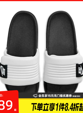 盛世长运nike耐克夏季男鞋OFFCOURT ADJUST运动鞋拖鞋DQ9624-100