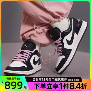 II0595 盛世长运nike耐克夏季 001 1运动休闲篮球鞋 JORDAN 女鞋 AIR