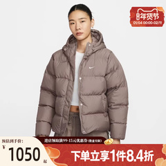 盛世长运nike耐克冬季女子运动休闲连帽羽绒服外套IH0728-214