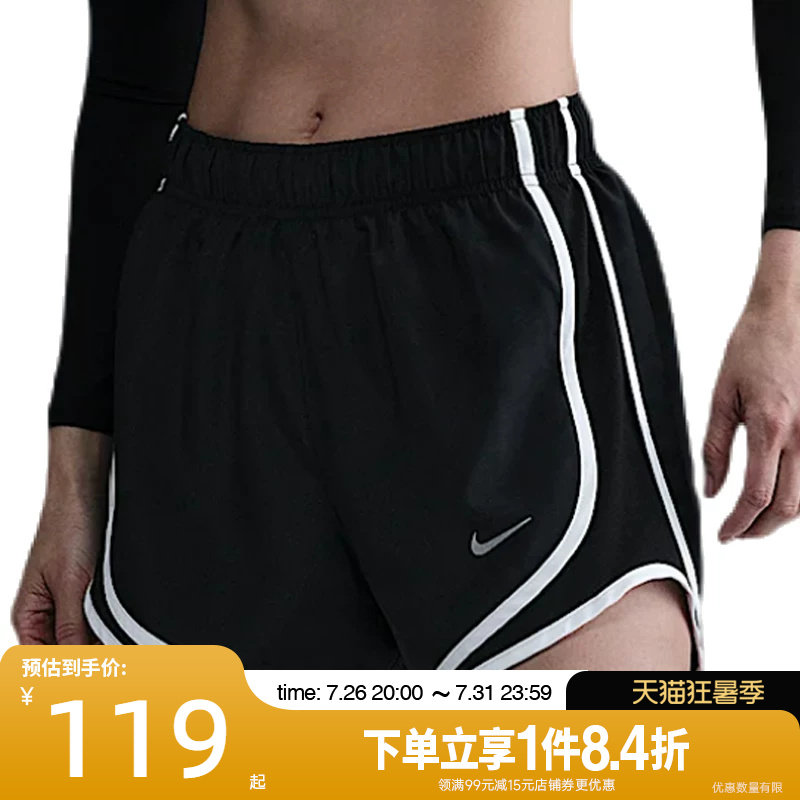 nike耐克运动休闲短裤