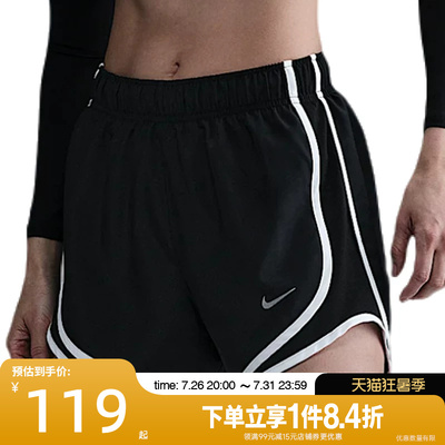 nike耐克运动休闲短裤