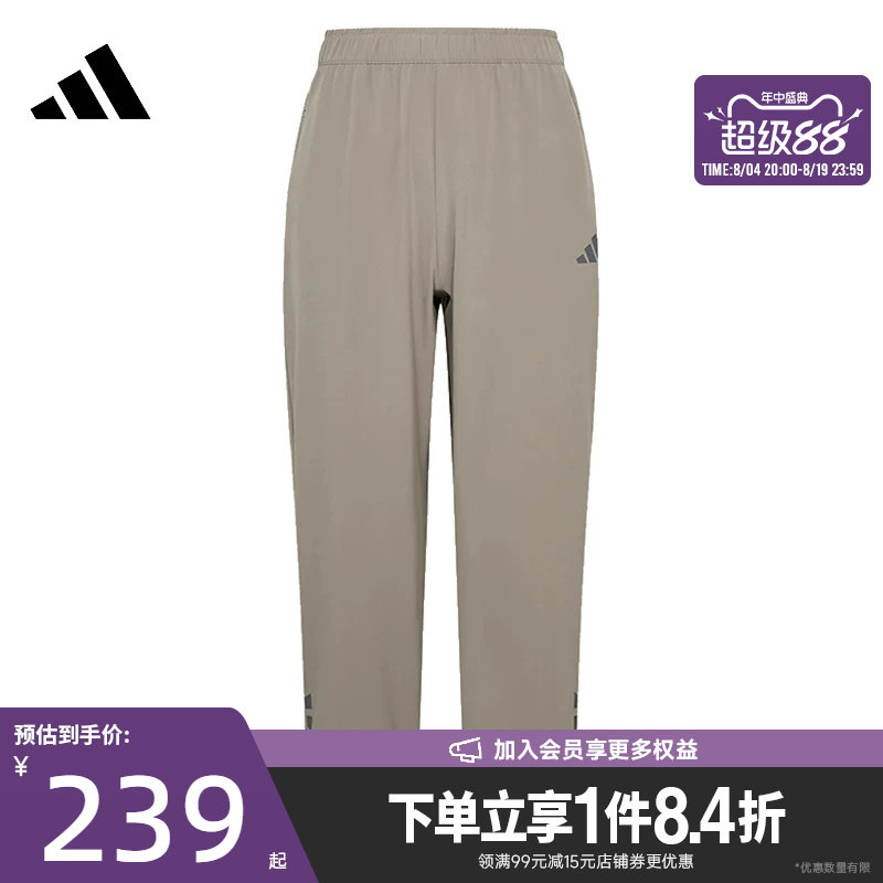 阿迪达斯运动休闲长裤
