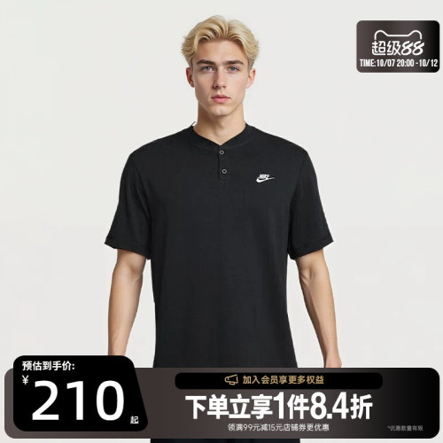 nike耐克运动训练休闲T恤