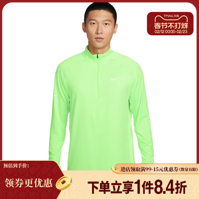 nike耐克运动训练休闲T恤