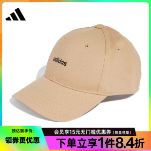 男女帽运动帽休闲棒球帽鸭舌帽IY5420 阿迪达斯官网夏季