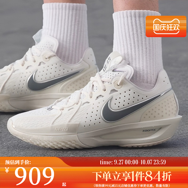 nike耐克运动鞋休闲鞋