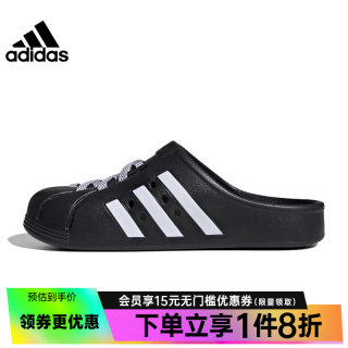 阿迪达斯官网夏季男女鞋ADILETTE CLOG运动鞋拖鞋JH9848