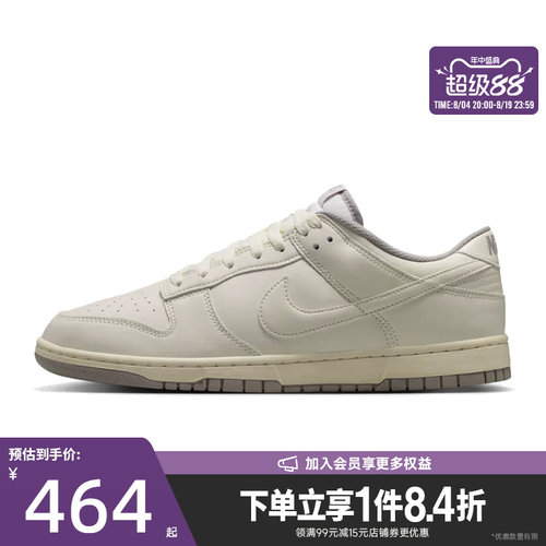 nike耐克运动鞋休闲鞋