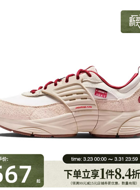 盛世长运nike耐克马年限定JORDAN TRUNNER O/S运动鞋男IQ1113-162