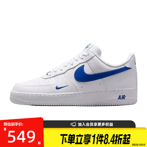 盛世长运nike耐克夏男鞋AF1空军一号运动鞋休闲鞋板鞋IV5732-100