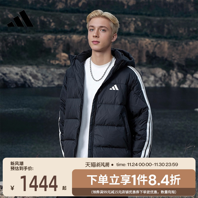 阿迪达斯运动休闲羽绒服