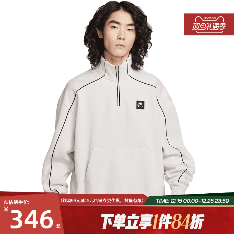 nike耐克春季新年款男子运动休闲卫衣套衫II3144-072