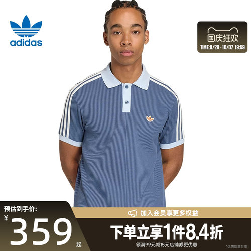 阿迪达斯运动训练休闲T恤