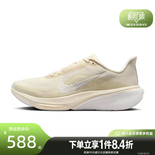 nike耐克运动训练跑步鞋