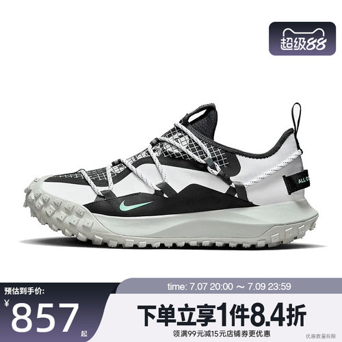 盛世长运nike耐克男鞋ACG MOUNTAIN FLY SE运动跑步鞋DO9334-100