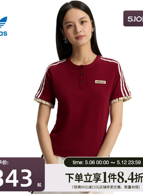 盛世长运adidas阿迪达斯三叶草夏季女子运动休闲短袖T恤KU9393