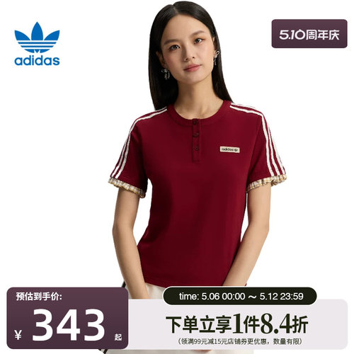 阿迪达斯运动训练休闲T恤