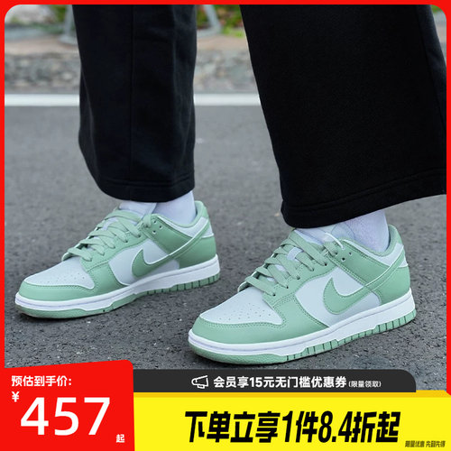 nike耐克运动鞋休闲鞋