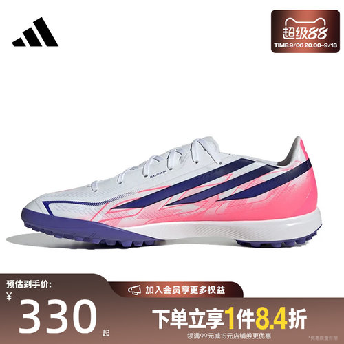 阿迪达斯运动鞋足球鞋