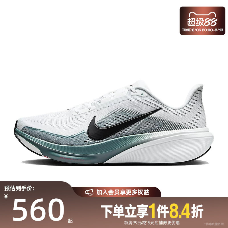 盛世长运nike耐克飞马男鞋AIR ZOOM PEGASUS 42跑步鞋IB1873-110