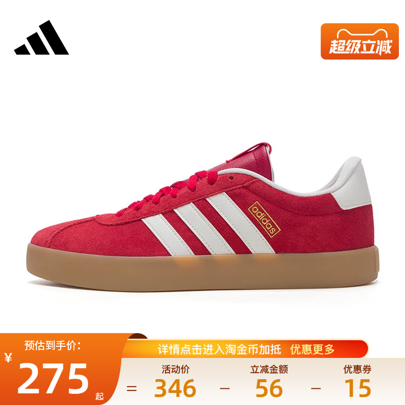 阿迪达斯运动鞋休闲鞋