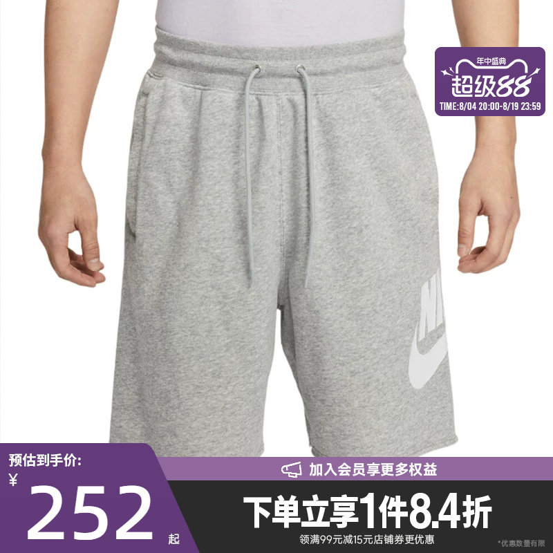 nike耐克运动休闲短裤