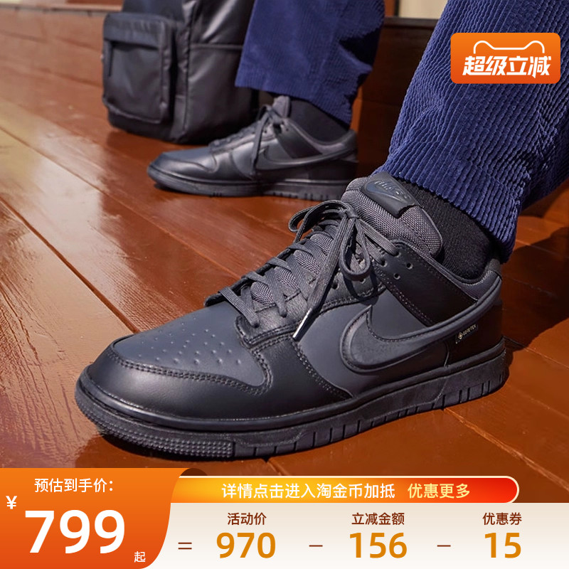 nike耐克运动鞋休闲鞋