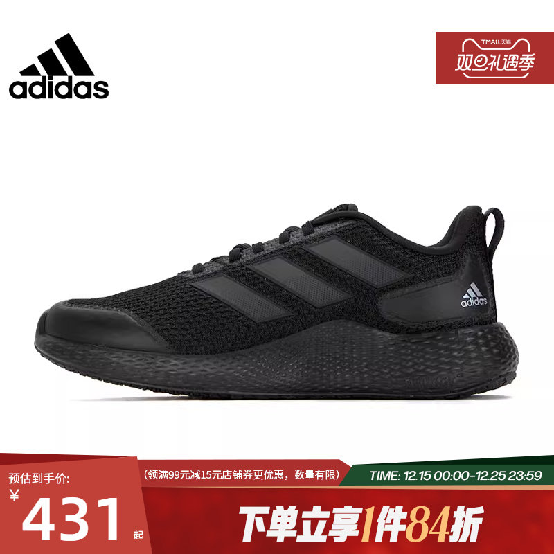 阿迪达斯男鞋运动鞋跑步鞋