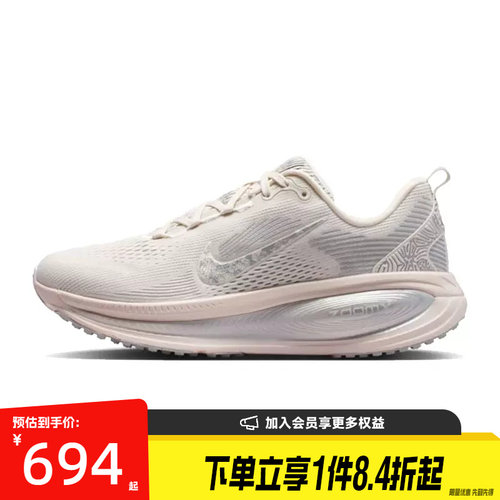 nike耐克运动训练跑步鞋