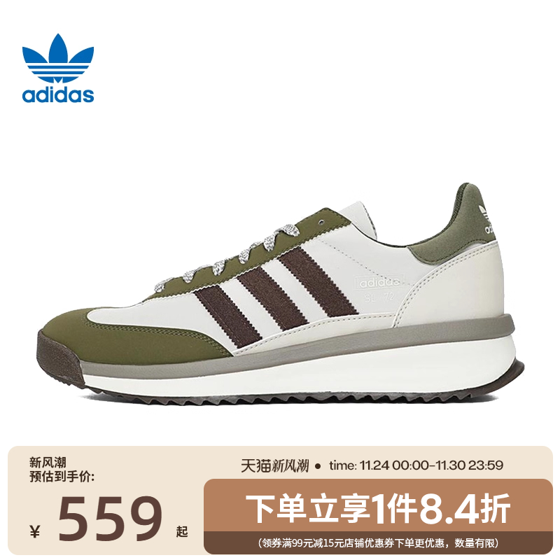 阿迪达斯运动鞋休闲鞋