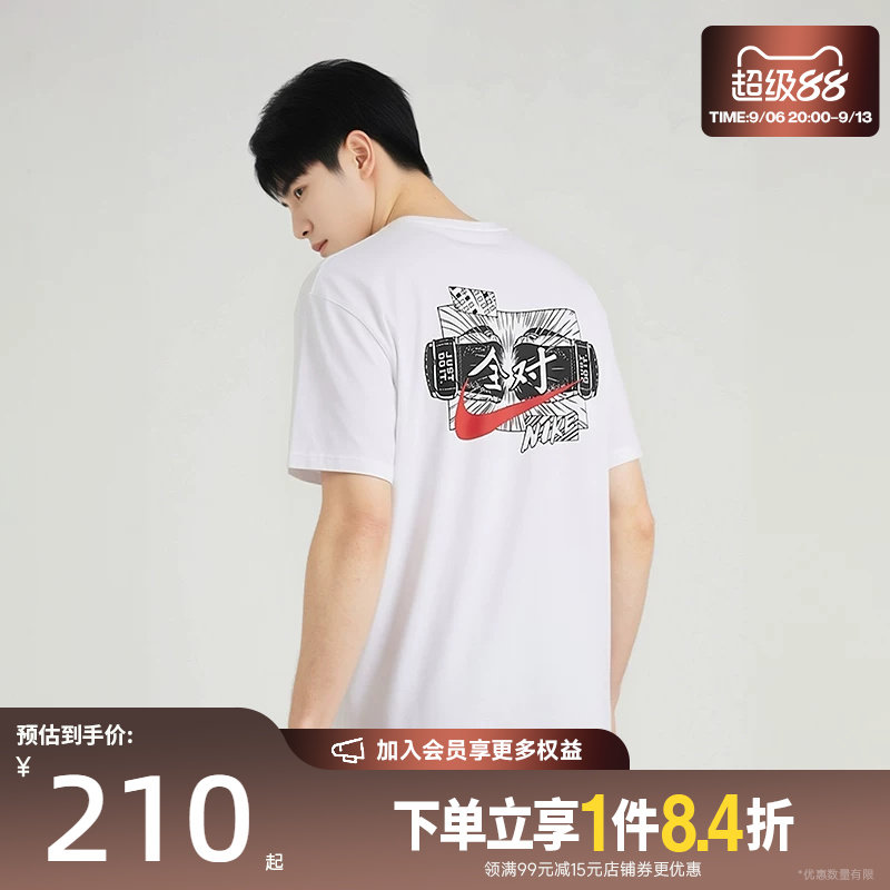 nike耐克运动训练休闲T恤