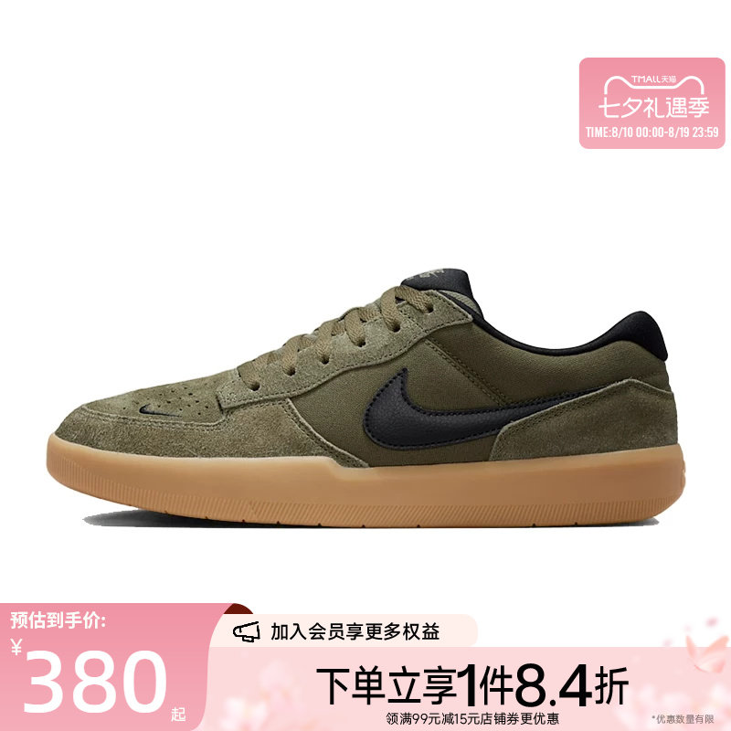 nike耐克运动鞋休闲鞋