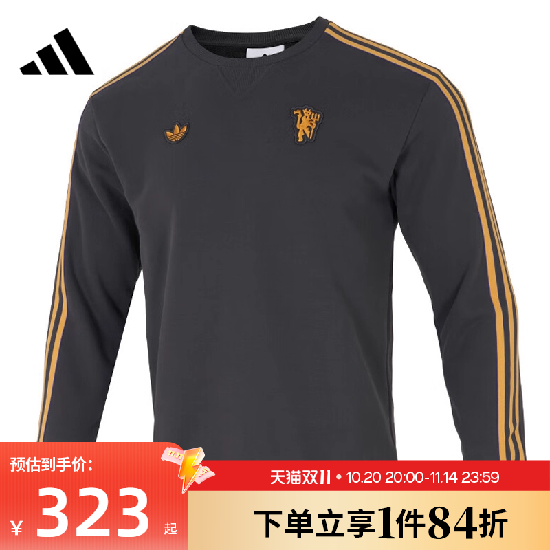 阿迪达斯官网秋季男子曼联足球运动休闲圆领卫衣套衫JN2824