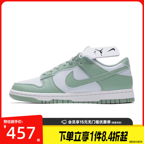nike耐克运动鞋休闲鞋